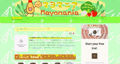 Desktop Screenshot of mayomania.com